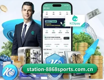 station-8868sports.com.cn APP 深度功能